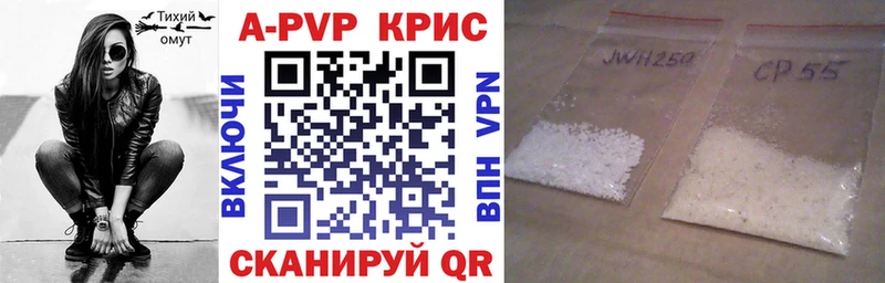купить   Староминская  Alpha-PVP СК 