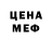 Кетамин ketamine Anna Archi