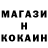 Кодеин напиток Lean (лин) Olga Ariman
