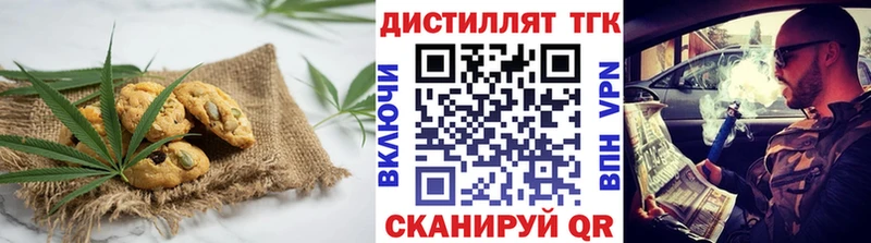 мега зеркало  Староминская  Еда ТГК марихуана 