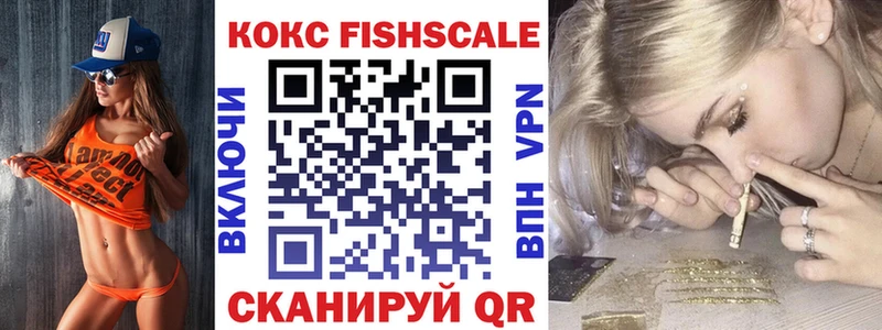 КОКАИН 98%  omg зеркало  Староминская 
