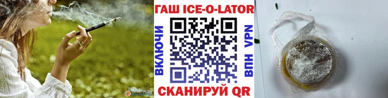 Гашиш AMNESIA HAZE  KRAKEN вход  Староминская  наркотики 