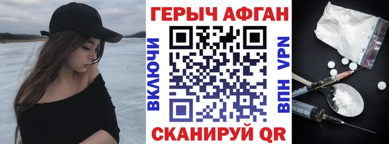 сколько стоит Староминская KRAKEN как зайти Героин белый