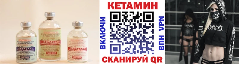 КЕТАМИН ketamine  Староминская 