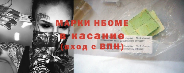 скорость Майский