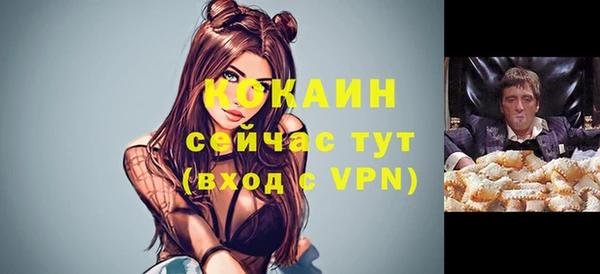 метадон Магадан