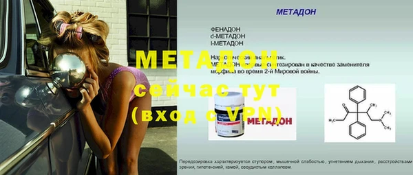 скорость Майский
