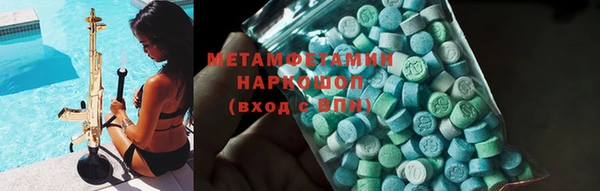скорость Майский