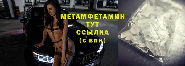 прущий лед Магас