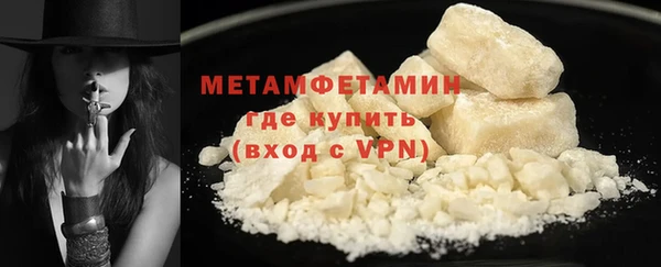 скорость Майский
