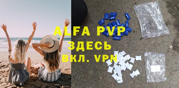 скорость Майский