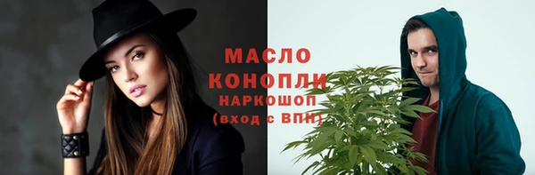 метадон Магадан