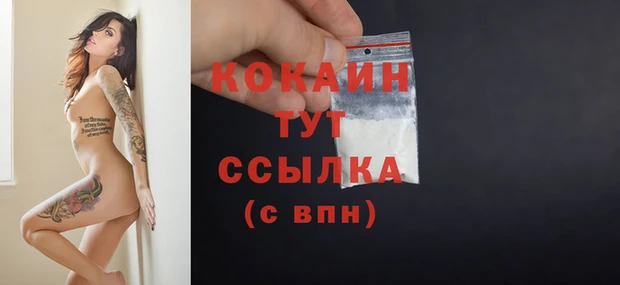 метадон Магадан