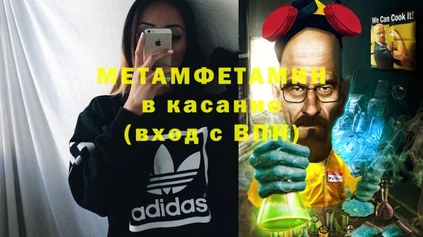 прущий лед Магас