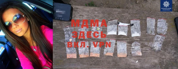 прущий лед Магас