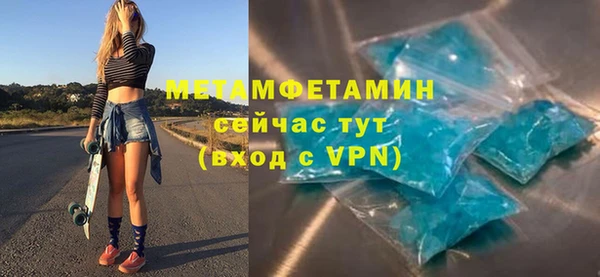 прущий лед Магас