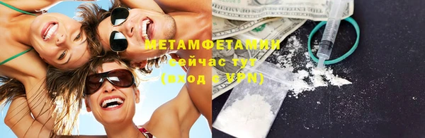метадон Магадан