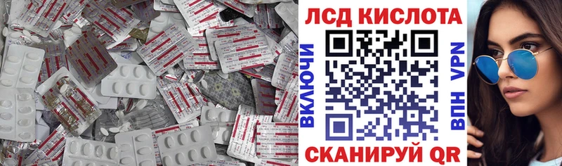 ЛСД экстази ecstasy мега ТОР Староминская