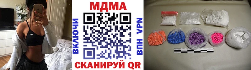 MDMA молли  Староминская 