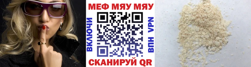 МЯУ-МЯУ VHQ  Староминская 